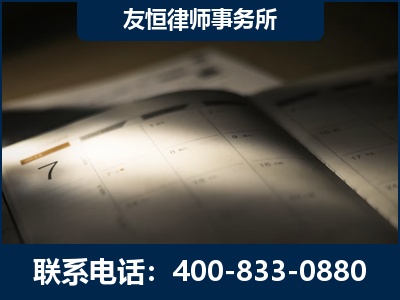 平泉-虚开增值税发票律师