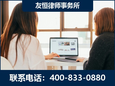 平泉-职务犯罪律师