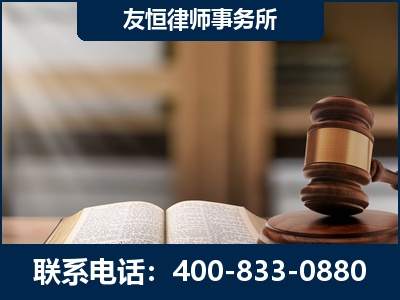 平泉-犯罪律师----郑祥律师