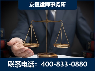 平泉-虚开增值税发票律师----郑祥律师