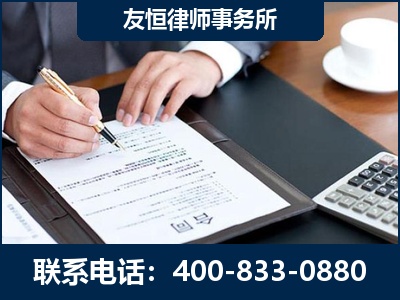 平泉-销售代理合同减损一亿元案