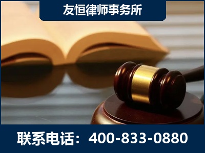 平泉-刑事律师----郑祥律师