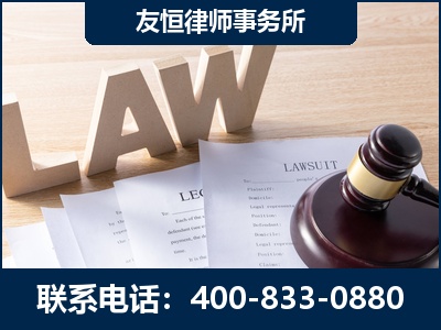 平泉-伪造婚内五百万债务离婚案